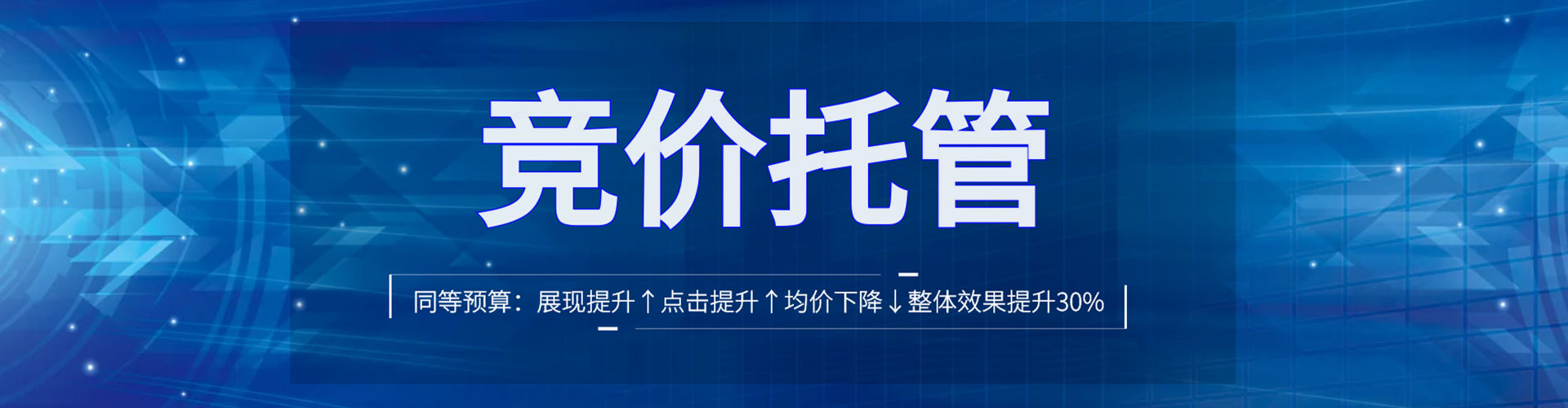 沙雅百度推广代理